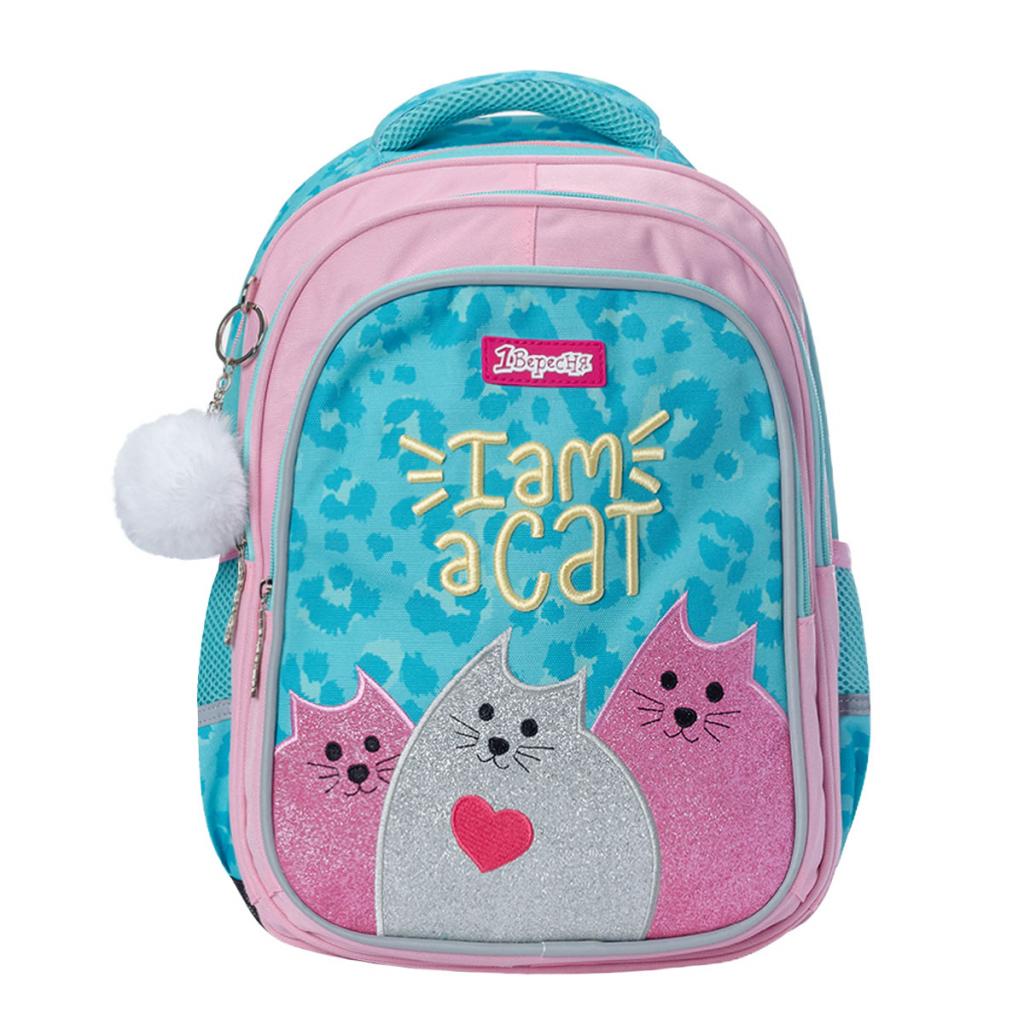 

Рюкзак школьный 1 Вересня S-44 I am a cat (558229)
