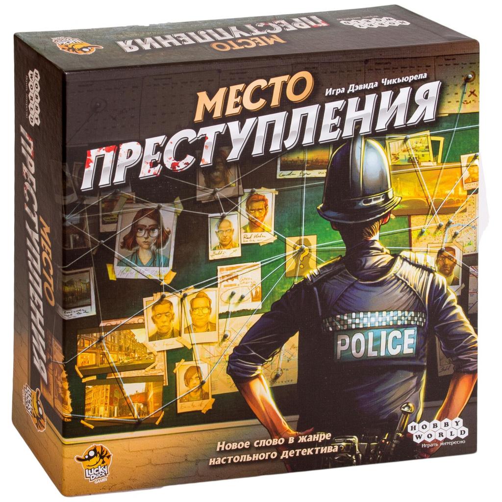 

Настольная игра Hobby World Место преступления (915042)