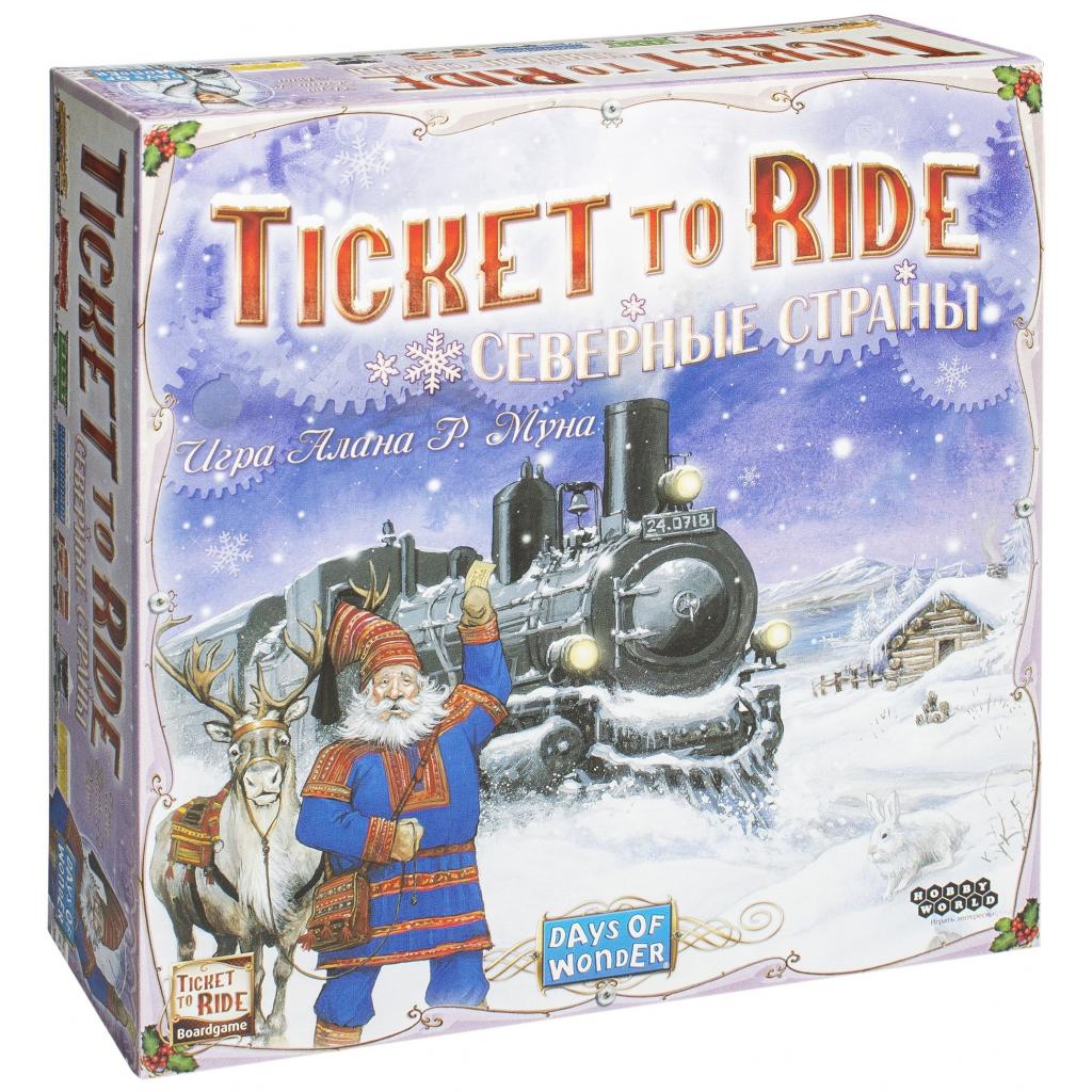 

Настольная игра Hobby World Ticket to Ride: Северные Страны (1702)