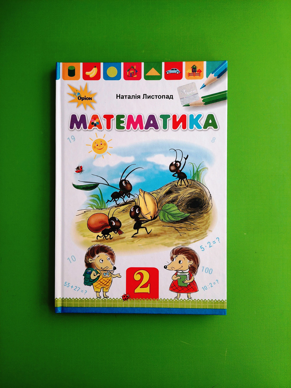 Підручник Математика 2 клас. Листопад Н.П. Оріон – фото, отзывы,  характеристики в интернет-магазине ROZETKA от продавца: Интеллект | Купить  в Украине: Киеве, Харькове, Днепре, Одессе, Запорожье, Львове