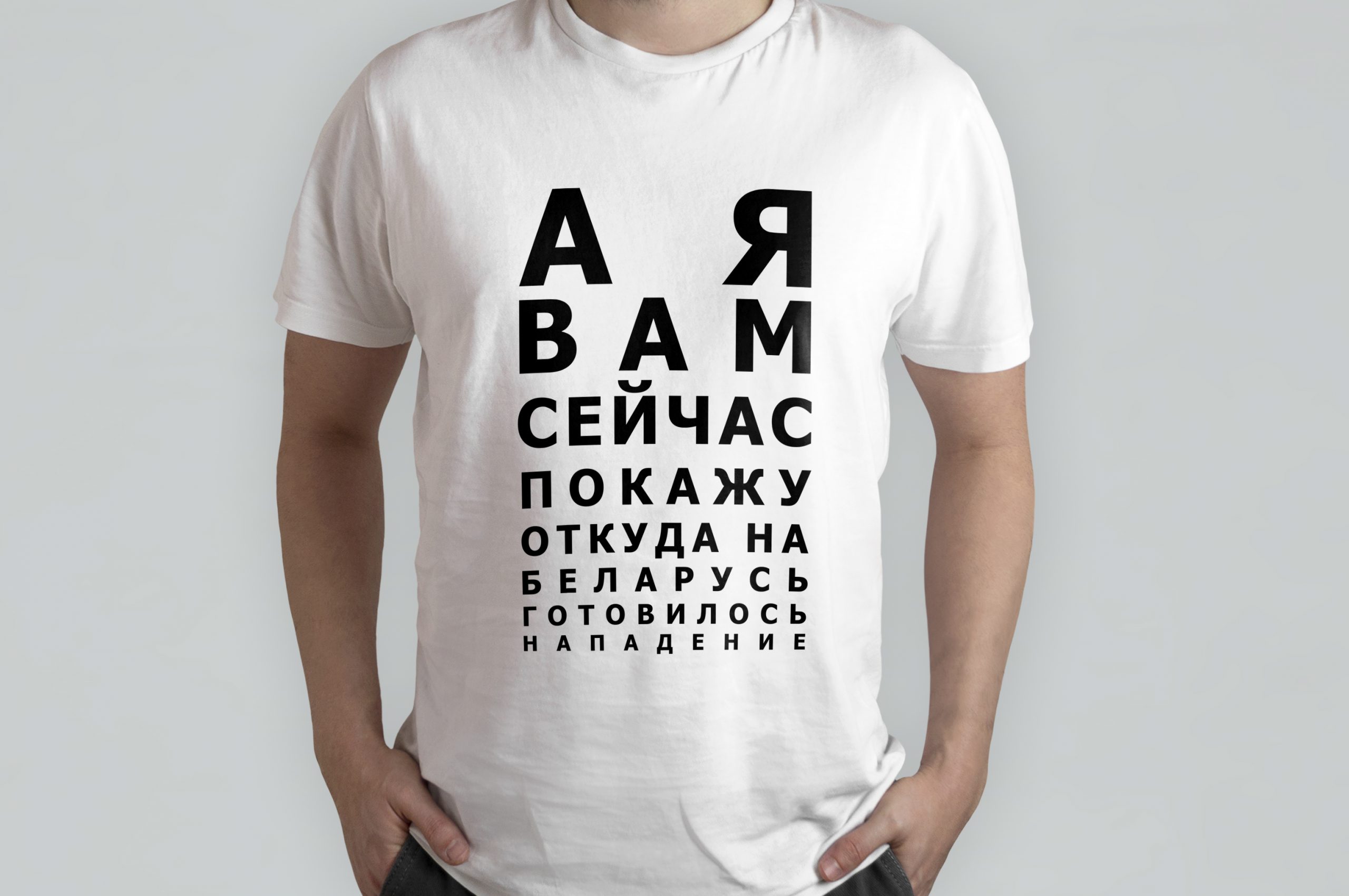 Чоловіча Патріотична футболка А я вам сейчас покажу откуда L Біла – в ...