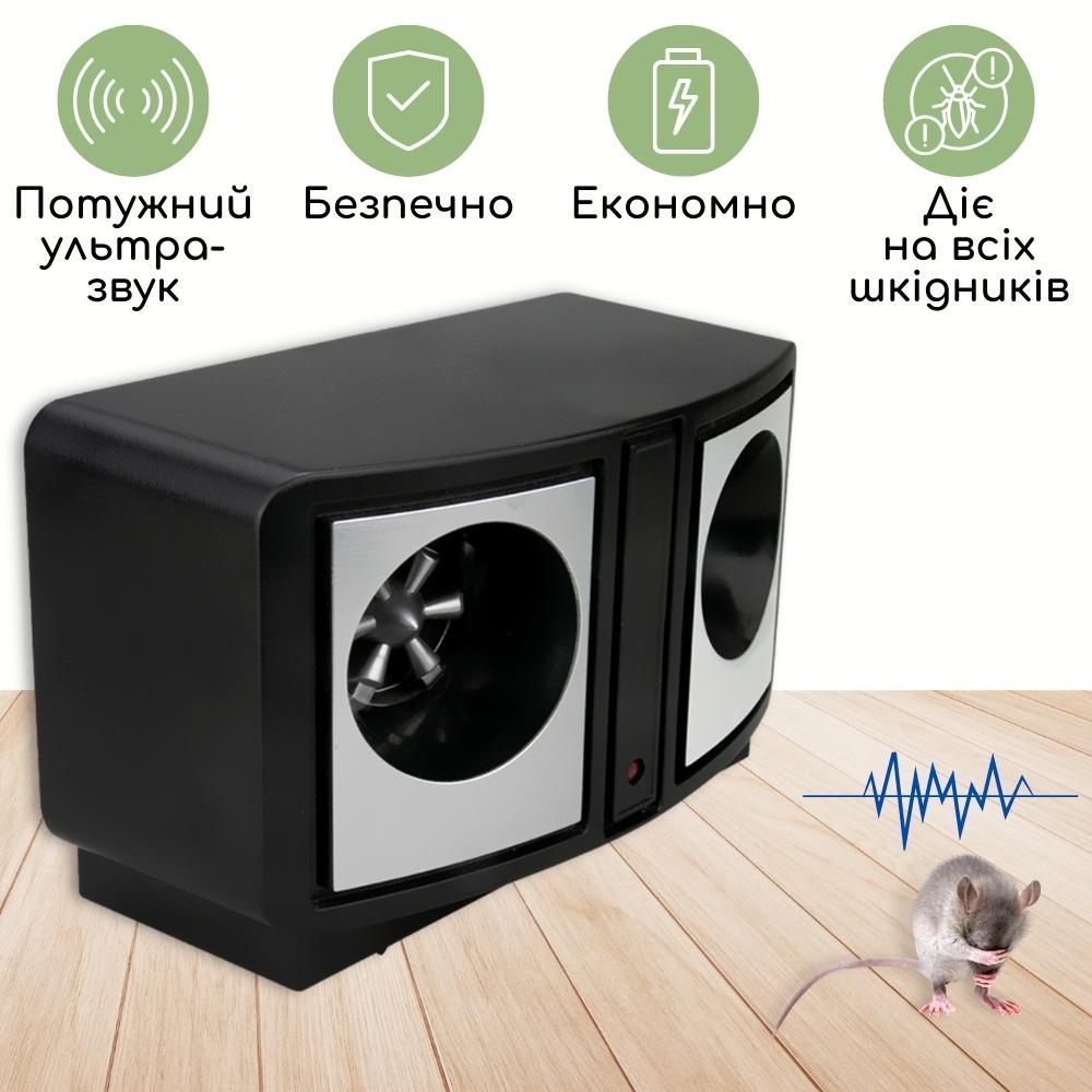 Мощный ультразвуковой отпугиватель для мышей грызунов крыс насекомых ...