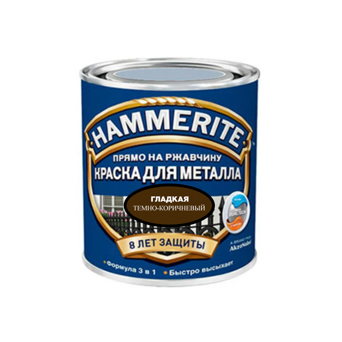 Фарба по металу Hammerite Smooth 3 в 1 темно-коричневий глянцевий 2.5л ...