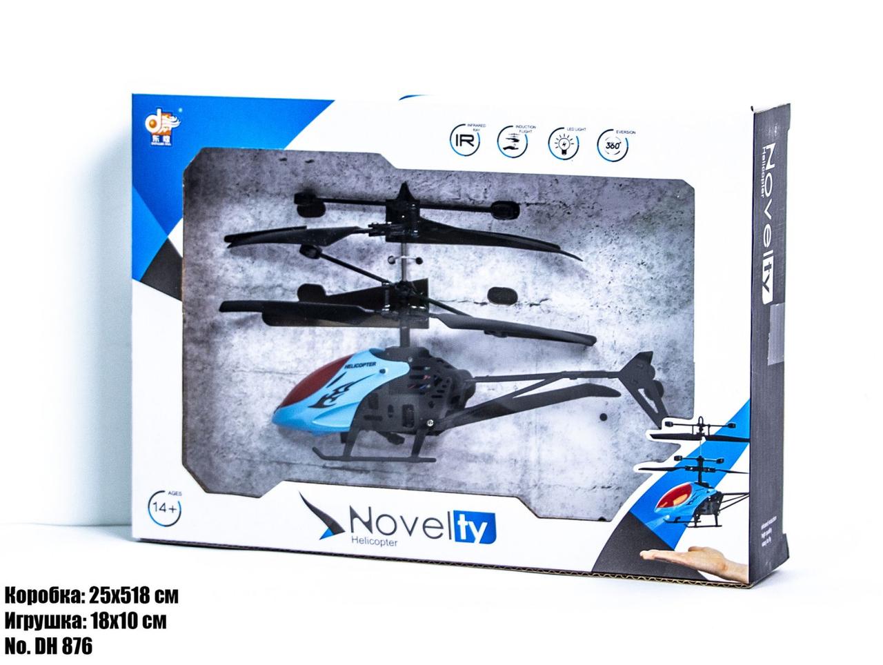 

Летающий вертолет Toys на пульте управления HX726 (ftsd-200)