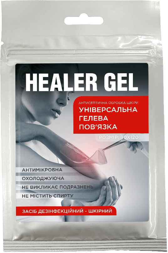 Повязка гелевая Healer Gel при ожогах и ранах 9х12 см (4820192480017 ...