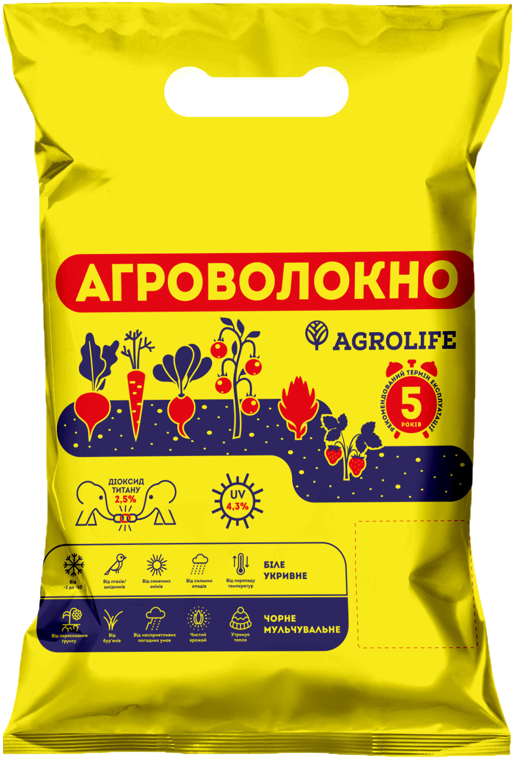 Агроволокно Agrolife 50 1.07 х 10 м Чорне (10704746) – фото, відгуки ...