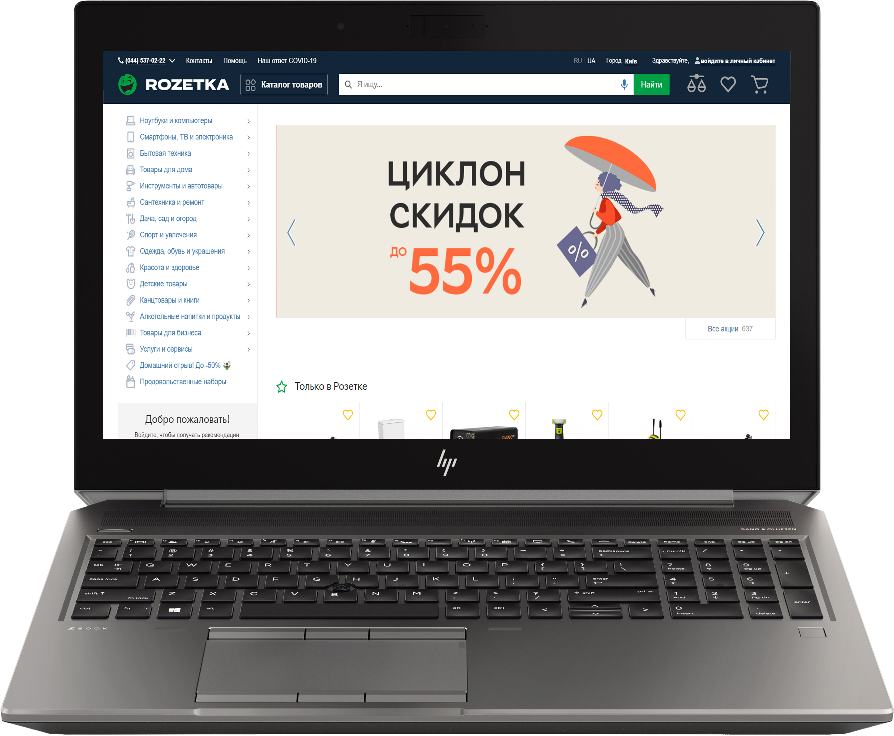 

Ноутбук HP ZBook 15 G6 Silver