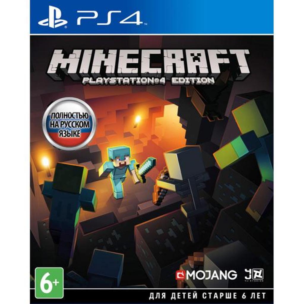 minecraft starter collection playstation 4