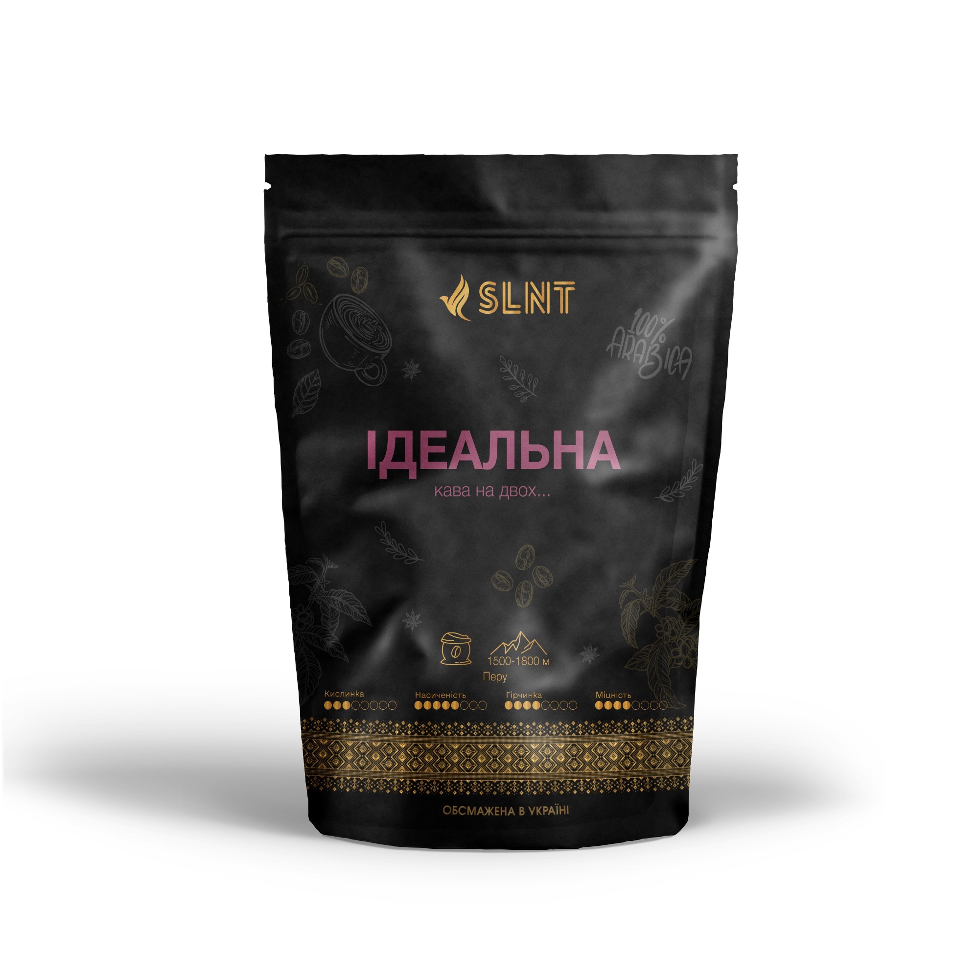 Купить Кофе в зернах SLNT Ідеальна 250 г – ROZETKA. Выгодная цена на ...