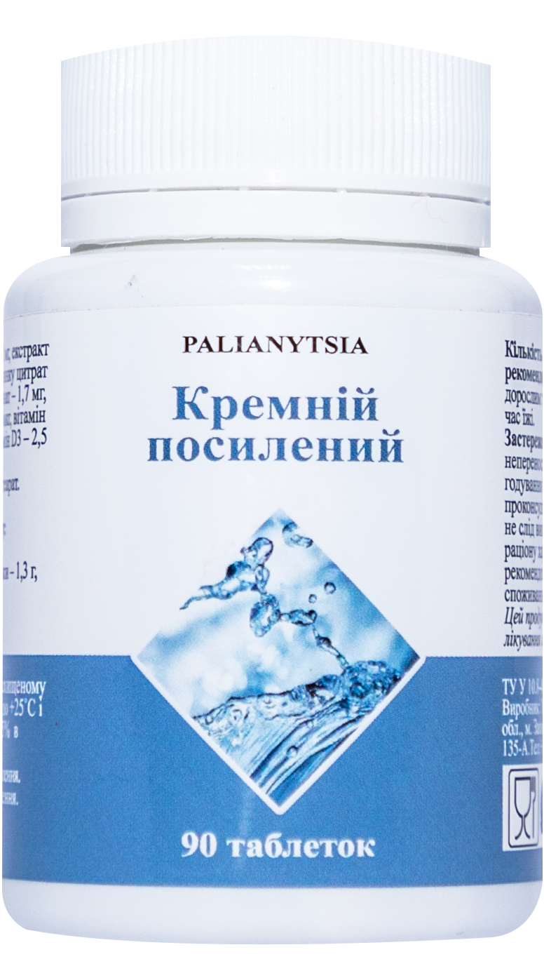 Витамины Palianytsia Кремний усиленный №90 (4780201342296) – фото ...