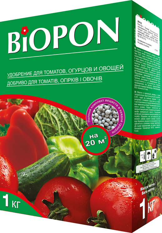 Удобрение гранулированное BIOPON для овощей 1 кг (5904517062436) – фото ...