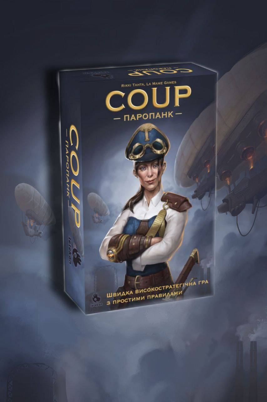 Настольная игра Lelekan Переворот (Coup: Steampunk) – фото, отзывы,  характеристики в интернет-магазине ROZETKA от продавца: BlackRed Games |  Купить в Украине: Киеве, Харькове, Днепре, Одессе, Запорожье, Львове