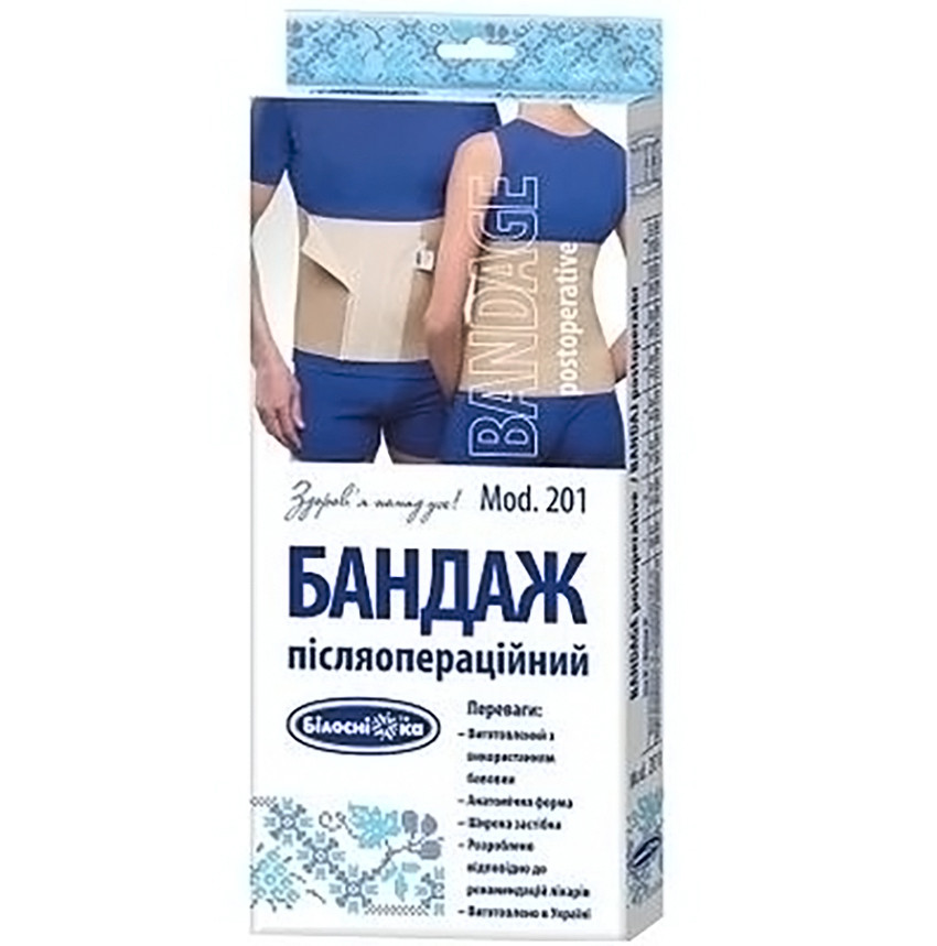 

Бандаж послеоперационный Белоснежка размер 6