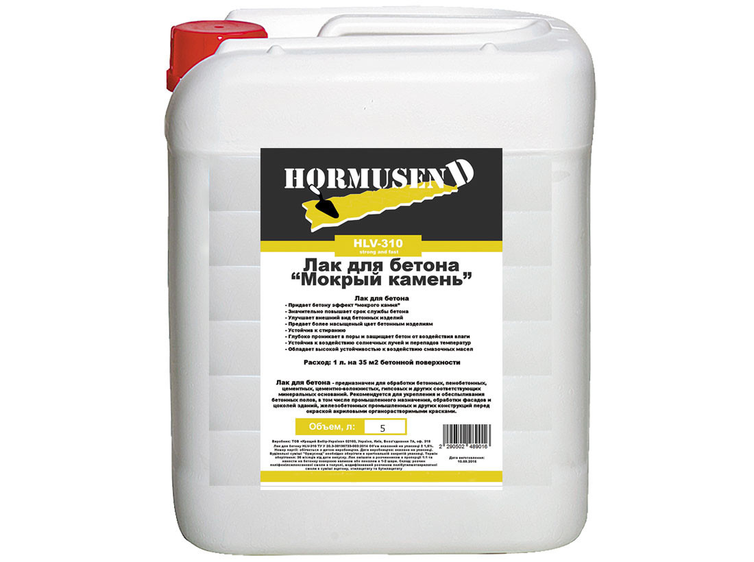 

Лак для бетона Hormusend 5 л HLV-310 эффект мокрого камня