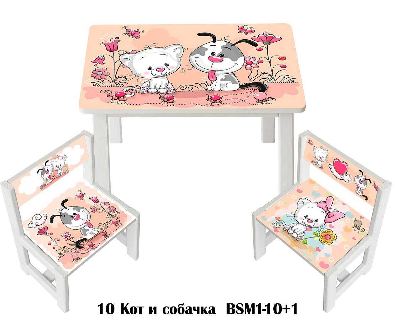 

Столик детский и 2 стульчика c укреплением Toys высота 43,5 см. 60/40 Кот и Собака