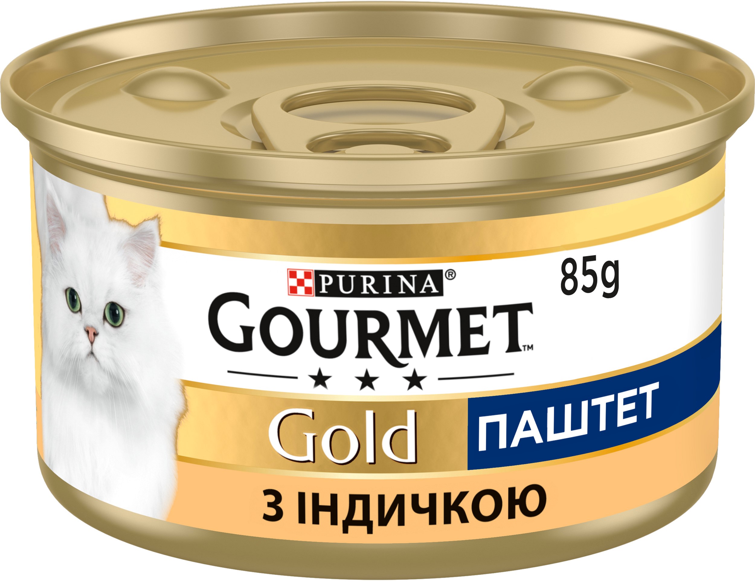 Упаковка влажного корма для кошек Purina Gourmet Gold Паштет с индейкой 24  шт по 85 г (7613031381005) – в интернет-магазине ROZETKA | Купить в  Украине: Киеве, Харькове, Днепре, Одессе, Запорожье, Львове