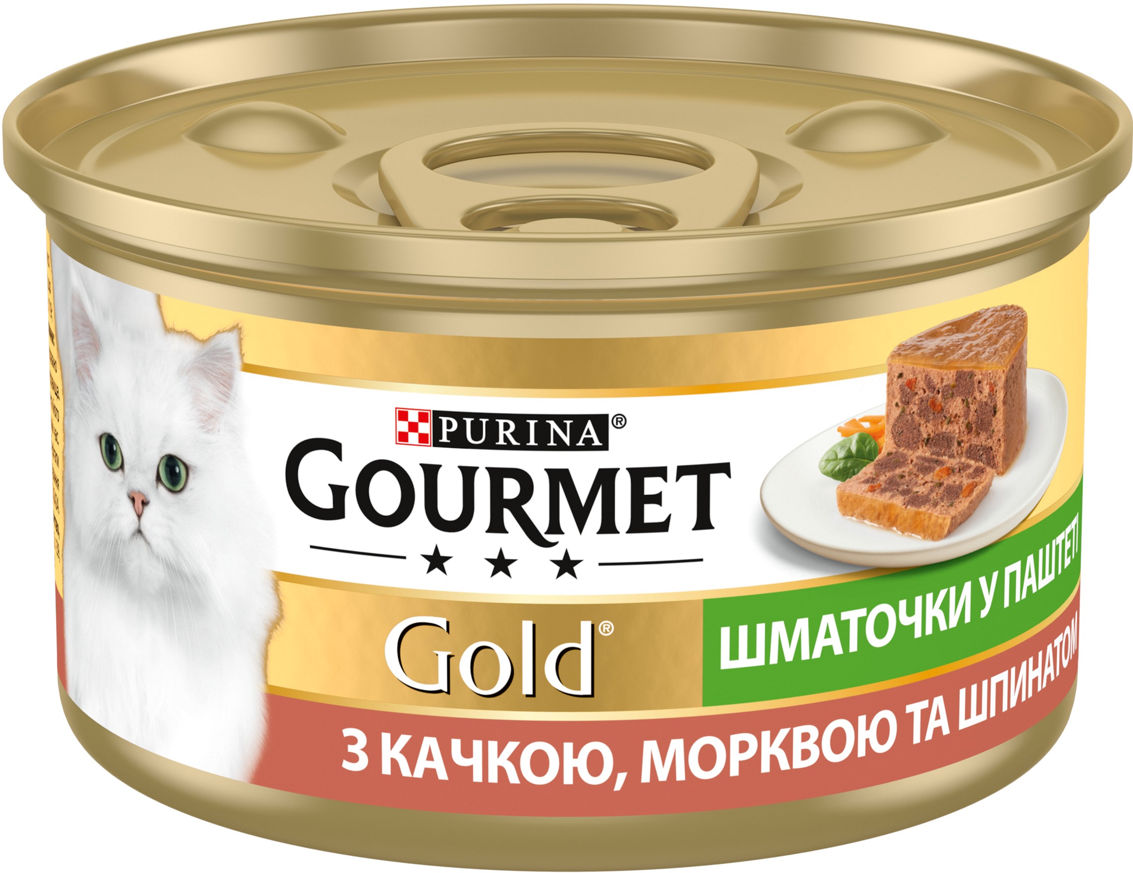 Упаковка влажного корма для кошек Purina Gourmet Gold Кусочки в паштете с  уткой, морковью и шпинатом 24 шт по 85 г – в интернет-магазине ROZETKA |  Купить в Украине: Киеве, Харькове, Днепре,