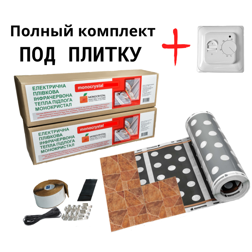 Пленочный теплый пол Monocrystal 2м²/400 Вт под плитку ЭНП - 6/2ПК ...