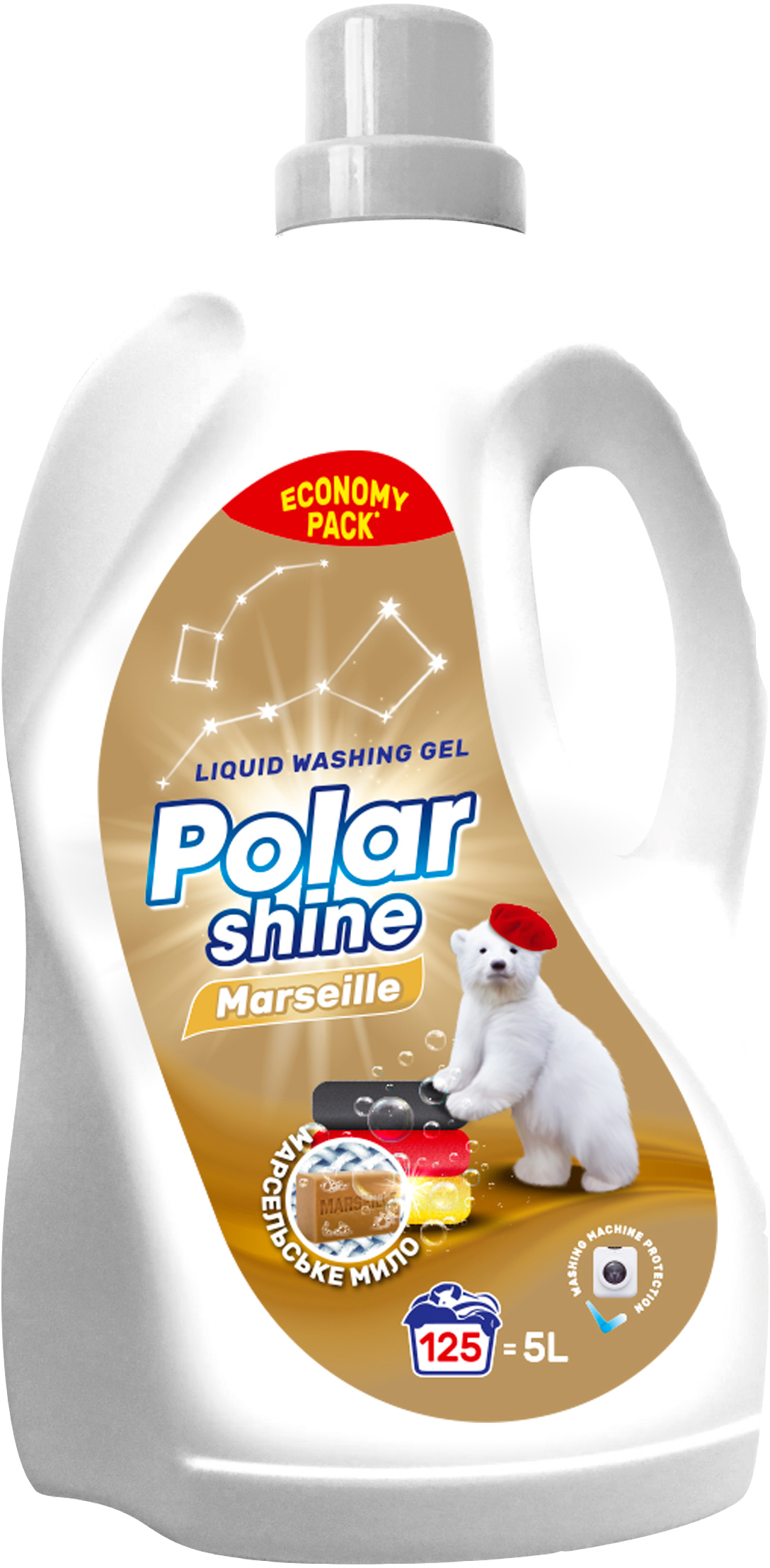 Гель для стирки Polar Shine Marseille Универсальный с добавлением ...