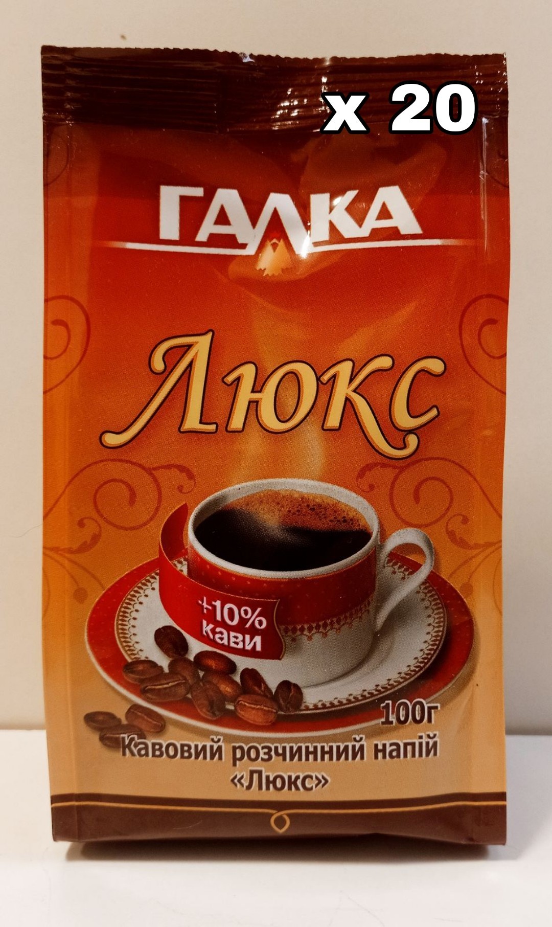 Купити Упаковка кавового розчинного напою Люкс на основі ячменю, кореня ...