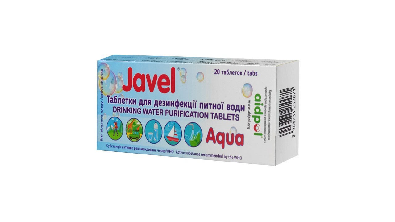 Таблетки Javel для обеззараживания питьевой воды 20 шт – фото, отзывы ...