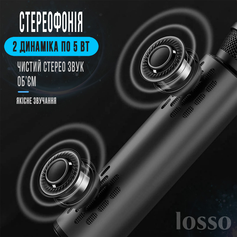 Караоке микрофон Losso M6 Premium Duet черный со стерео звуком – фото,  отзывы, характеристики в интернет-магазине ROZETKA от продавца: Buy Trends  | Купить в Украине: Киеве, Харькове, Днепре, Одессе, Запорожье, Львове