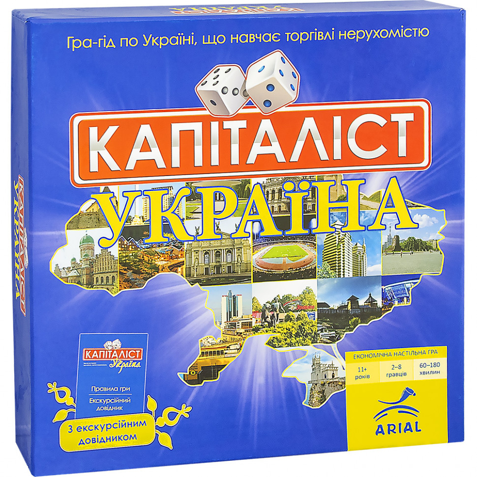 

Настольная игра Arial Капиталист Украина УКР (10010011)