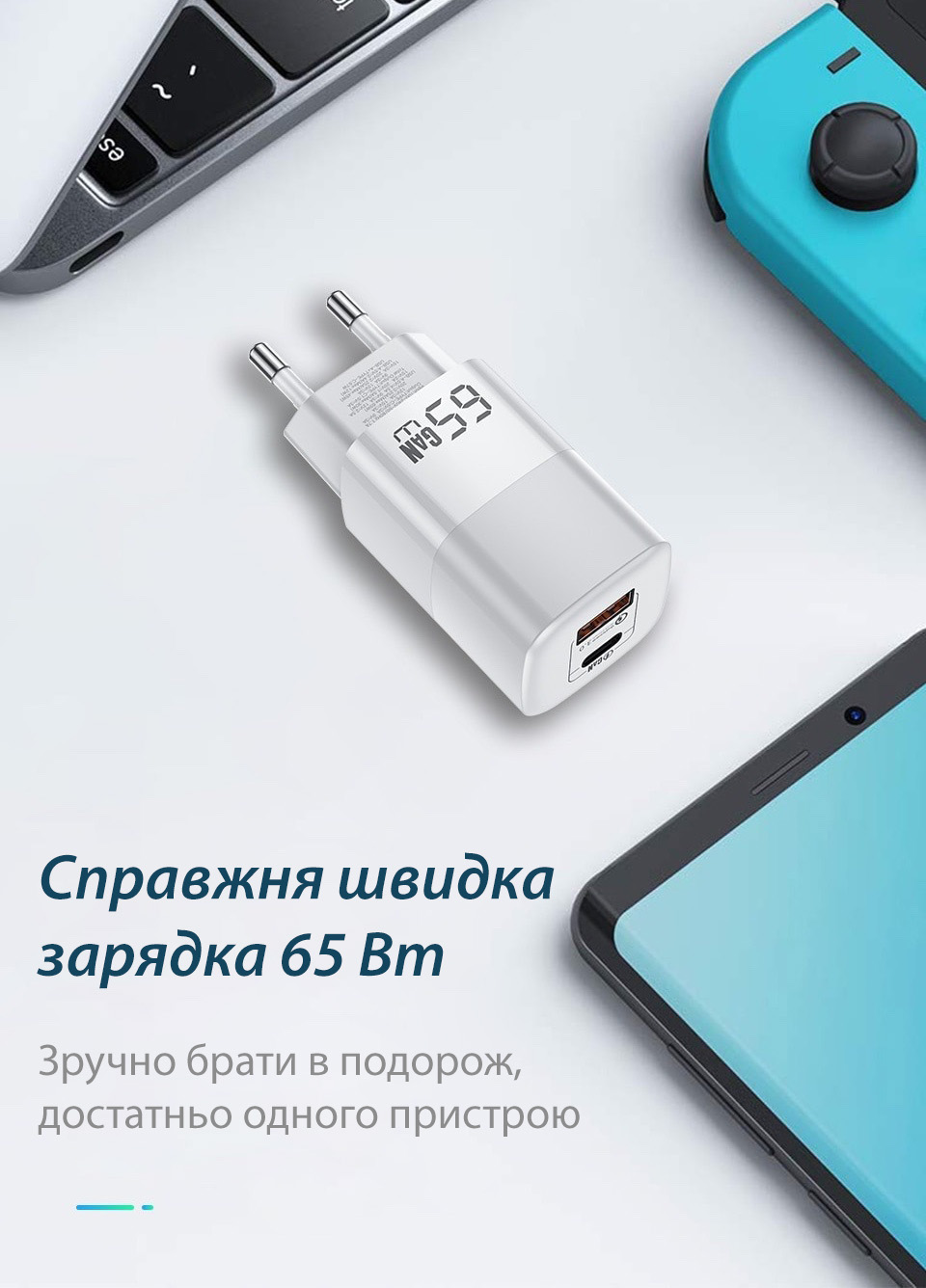 Зарядное устройство 65 Вт USB адаптер питания для зарядки телефона PD + QC  3.0 блок питания для смартфона KUULAA RY-U65A White – фото, отзывы,  характеристики в интернет-магазине ROZETKA от продавца: GuchnoShop |