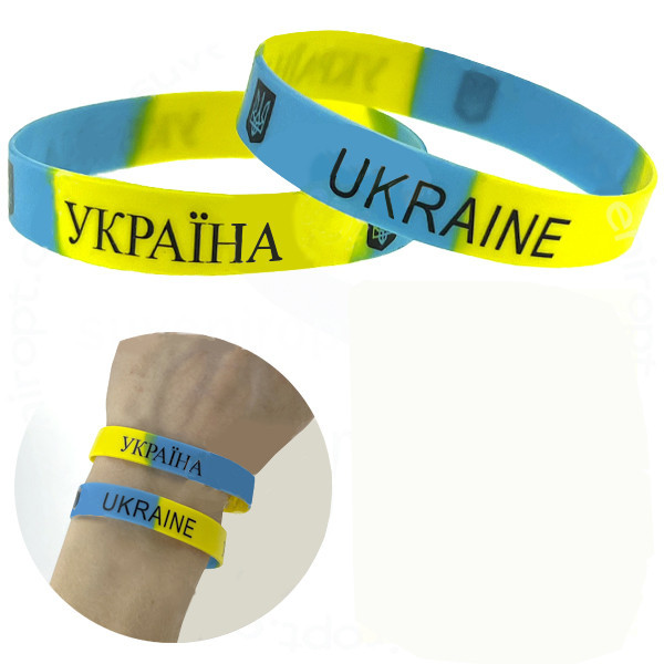 Резиновый браслет на руку желто-синий Украина UKR398 от продавца ...