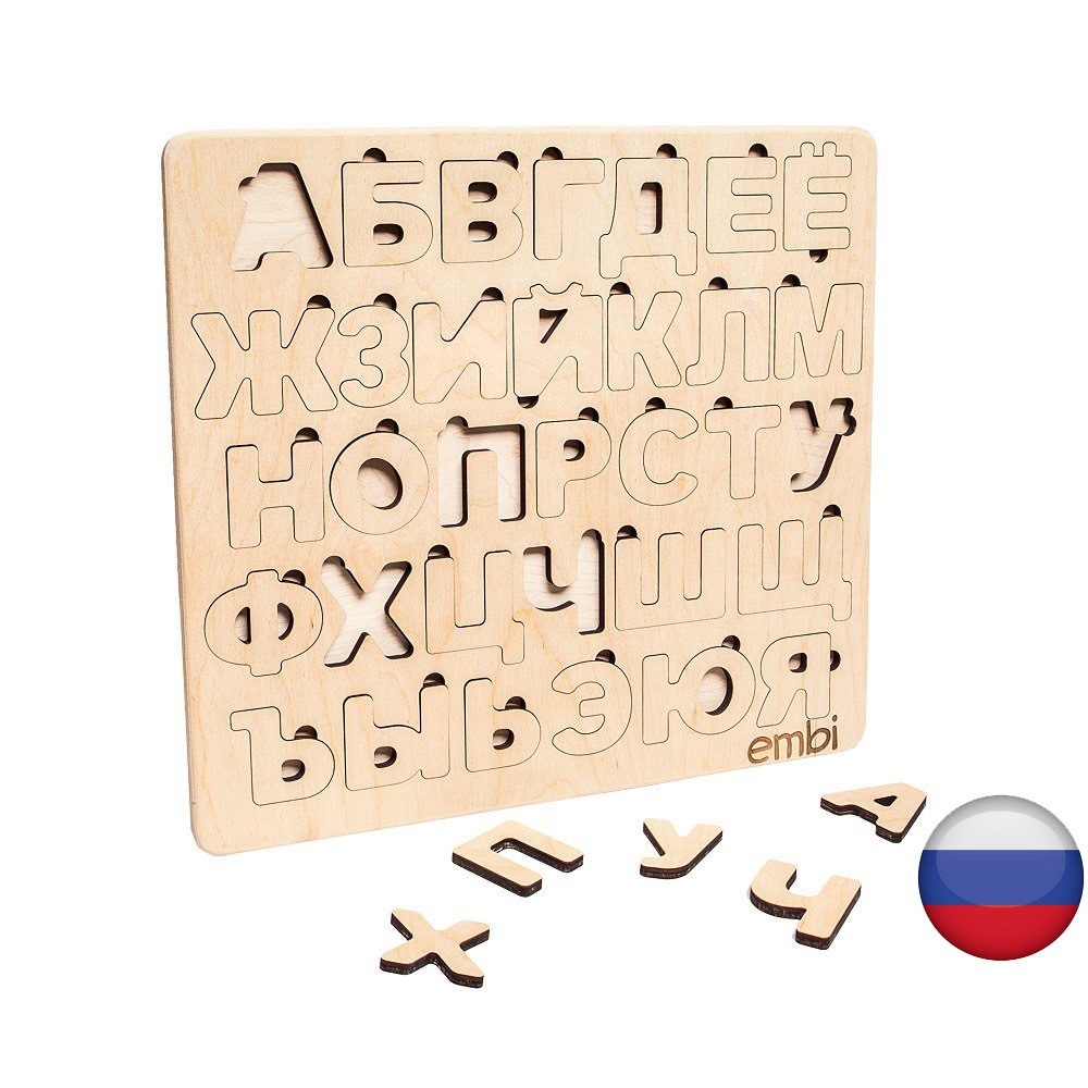 

Азбука Embi русский язык Деревянная 24х22
