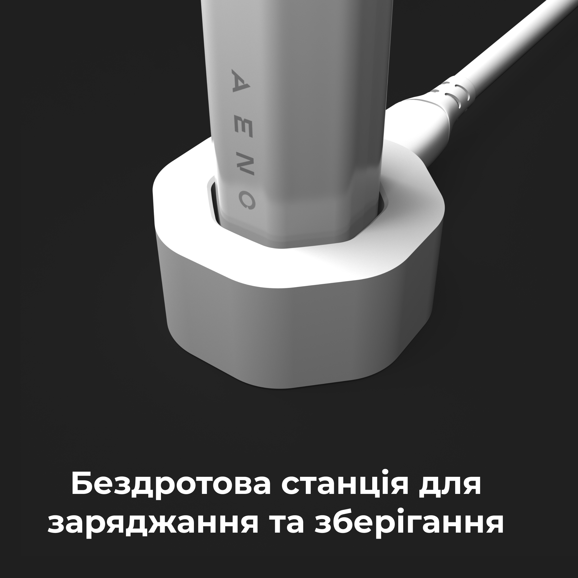 Електрична зубна щітка AENO DB1S — фото 14