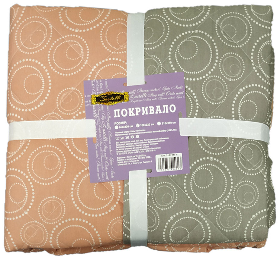

Покрывало Zastelli двустороннее Bubble Grey/Peach 140x220 см