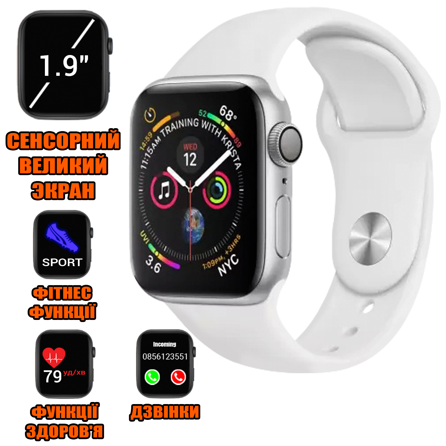 Смарт часы Smart Watch Ser7-W17 Aluminium, 1.9 HD IPS, голосовой вызов ...