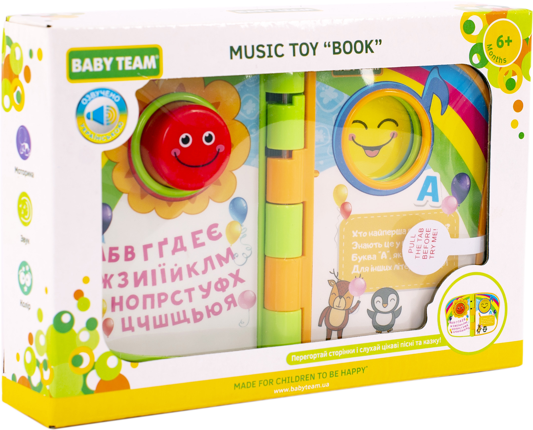 Акция на Книжка музыкальная развивающая Baby Team (242944771) от Rozetka UA