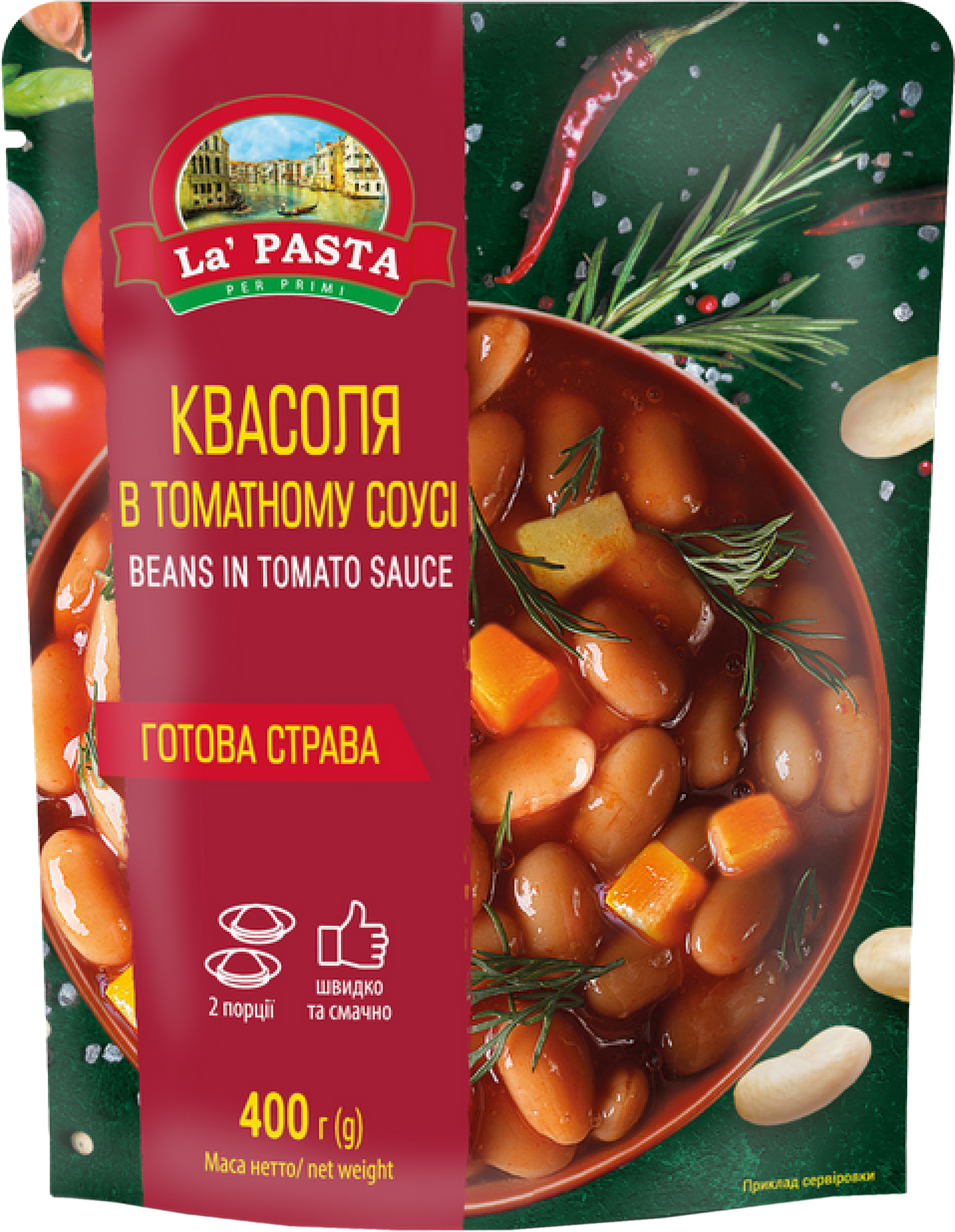 Фасоль в томатном соусе La pasta 400 г (4820211662509) – ROZETKA ...