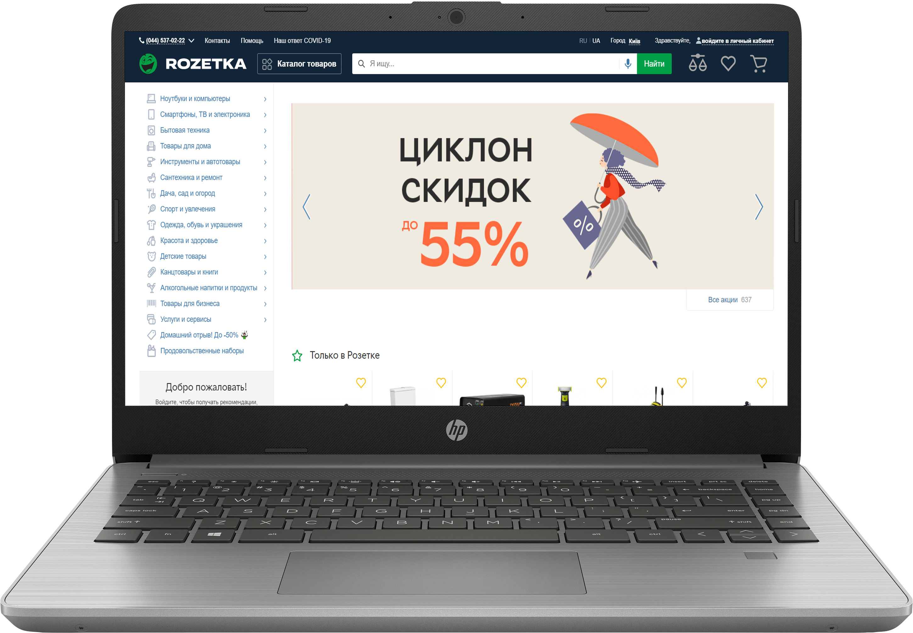 

Ноутбук HP 340S G7 (2D194EA) Asteroid Silver