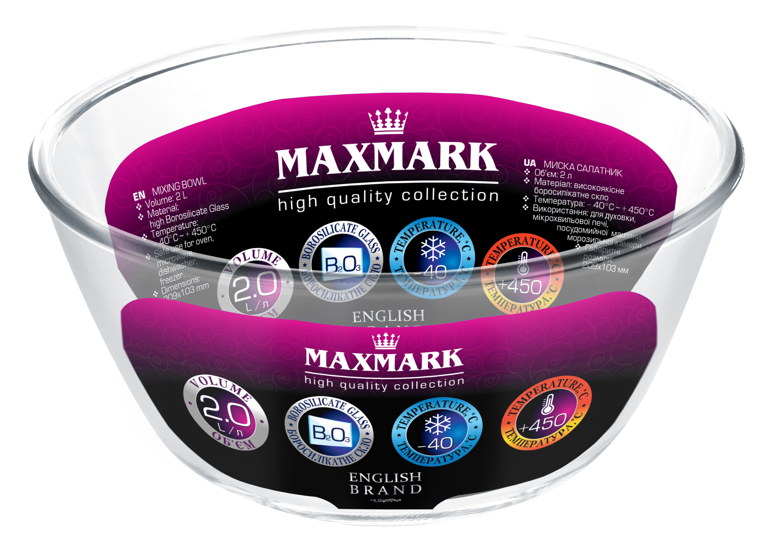 

Салатник MaxMark 1.5 л (MK-GL515)
