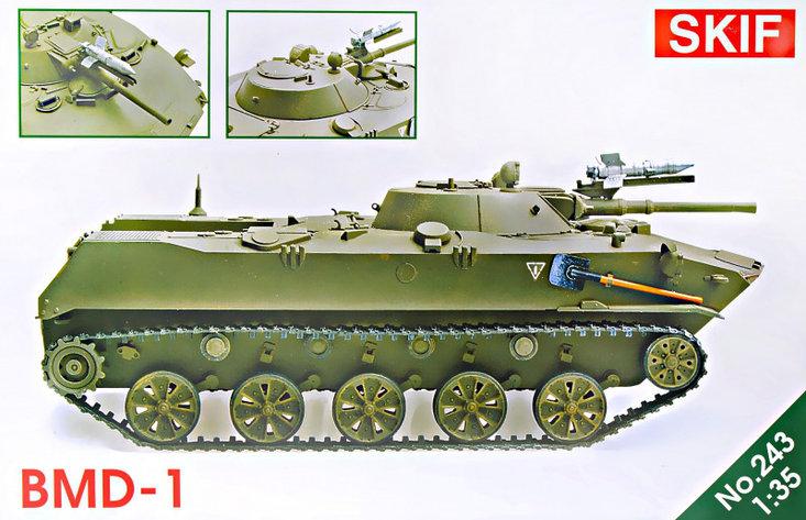 

Сборная модель боевая машина десанта БМД-1,SKIF 1:35 (MK243)