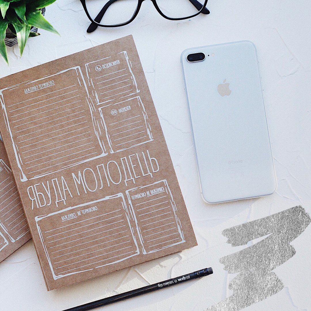 

ЯБУДА МОЛОДЕЦЬ