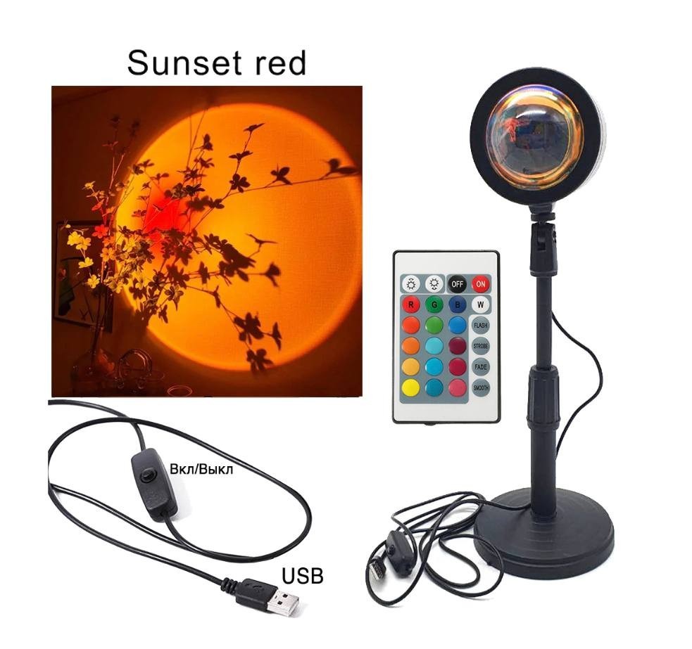 Проекционная разноцветная RGB LED лампа Sunset Lamp с эффектом заката с ...