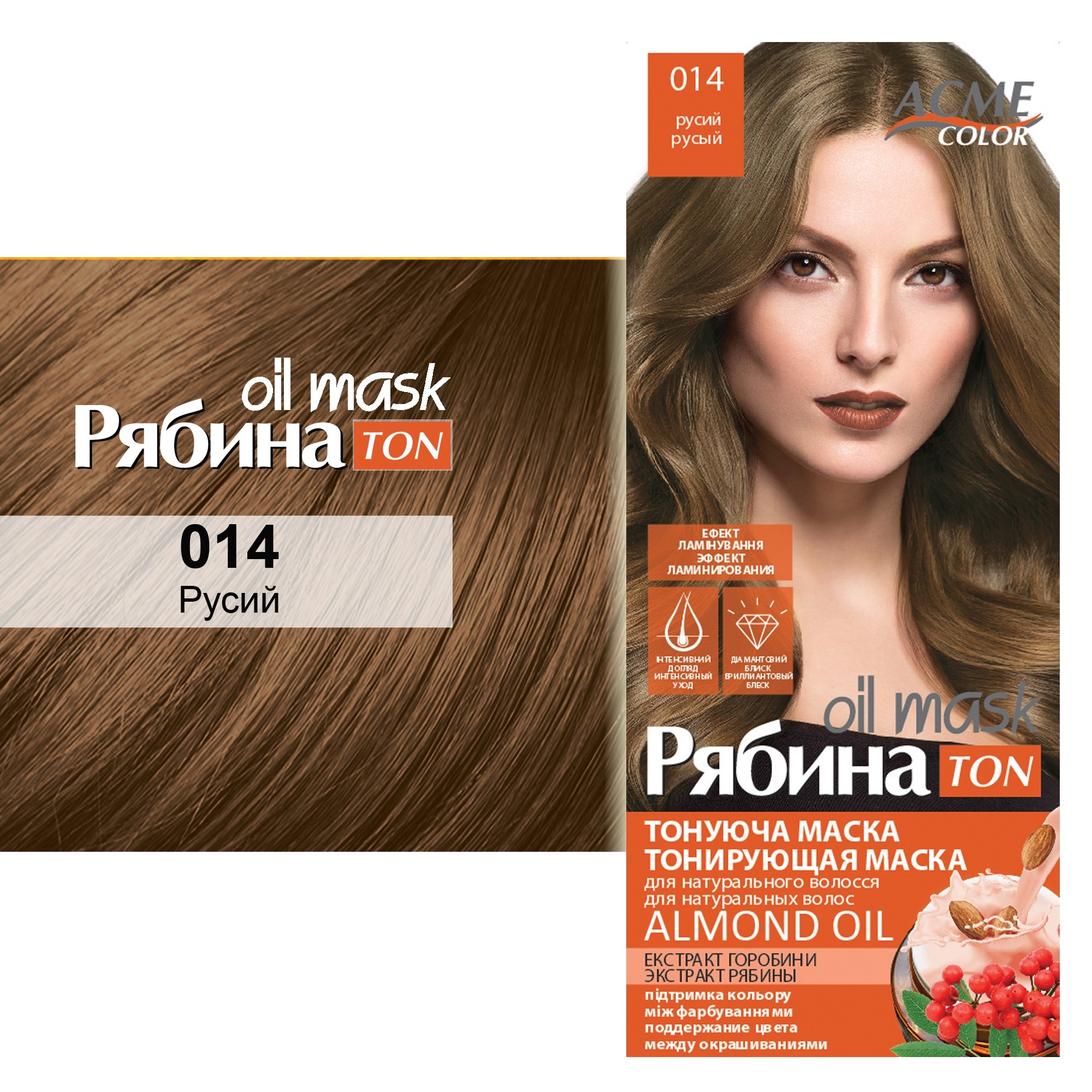 Тонирующая Маска Для Волос Acme-Color Рябина Ton Oil Mask 310 30 мл, ванильное небо