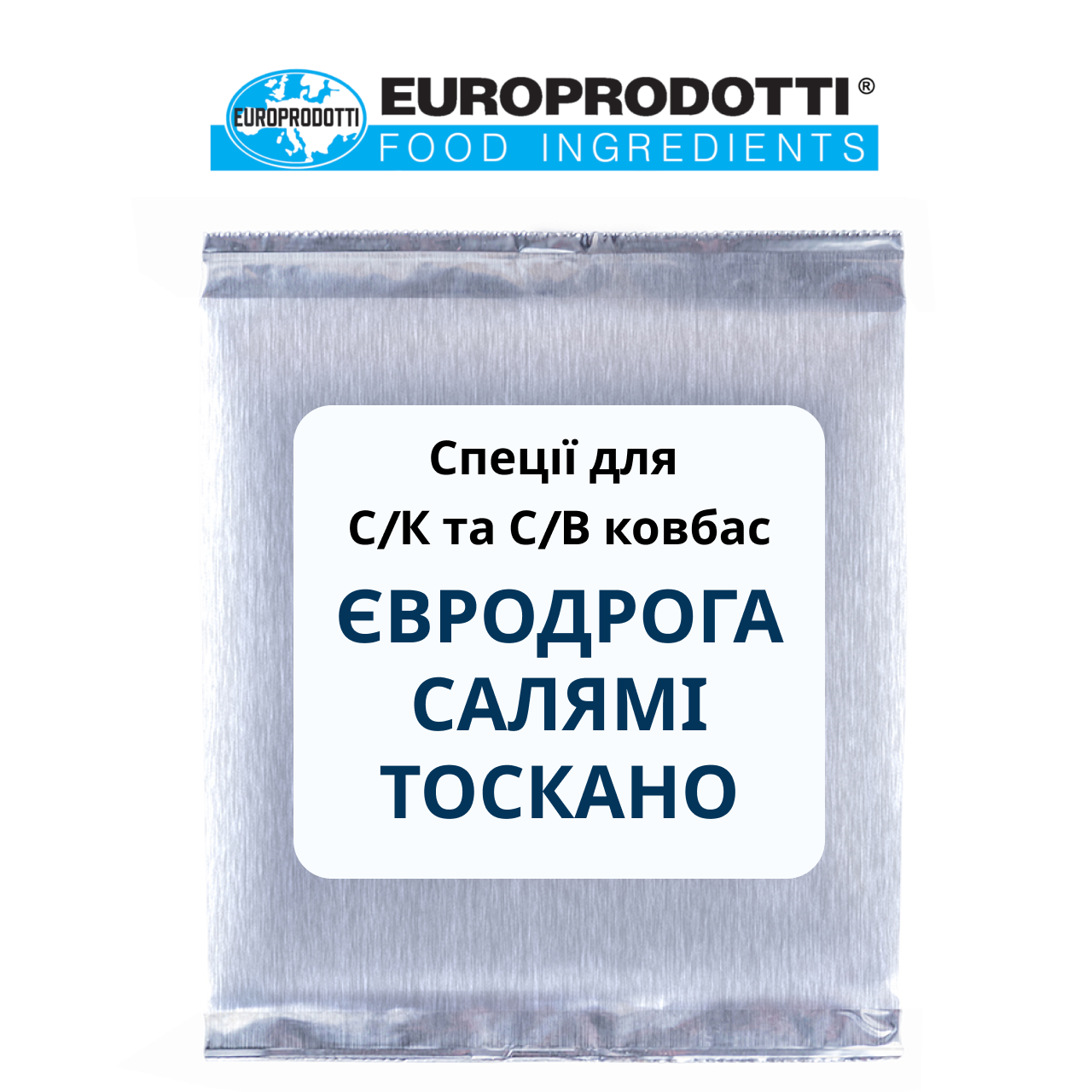 Товары для бизнеса Europrodotti Food Ingredients в интернет-магазине  ROZETKA | Купить в Украине: цена, отзывы, продажа