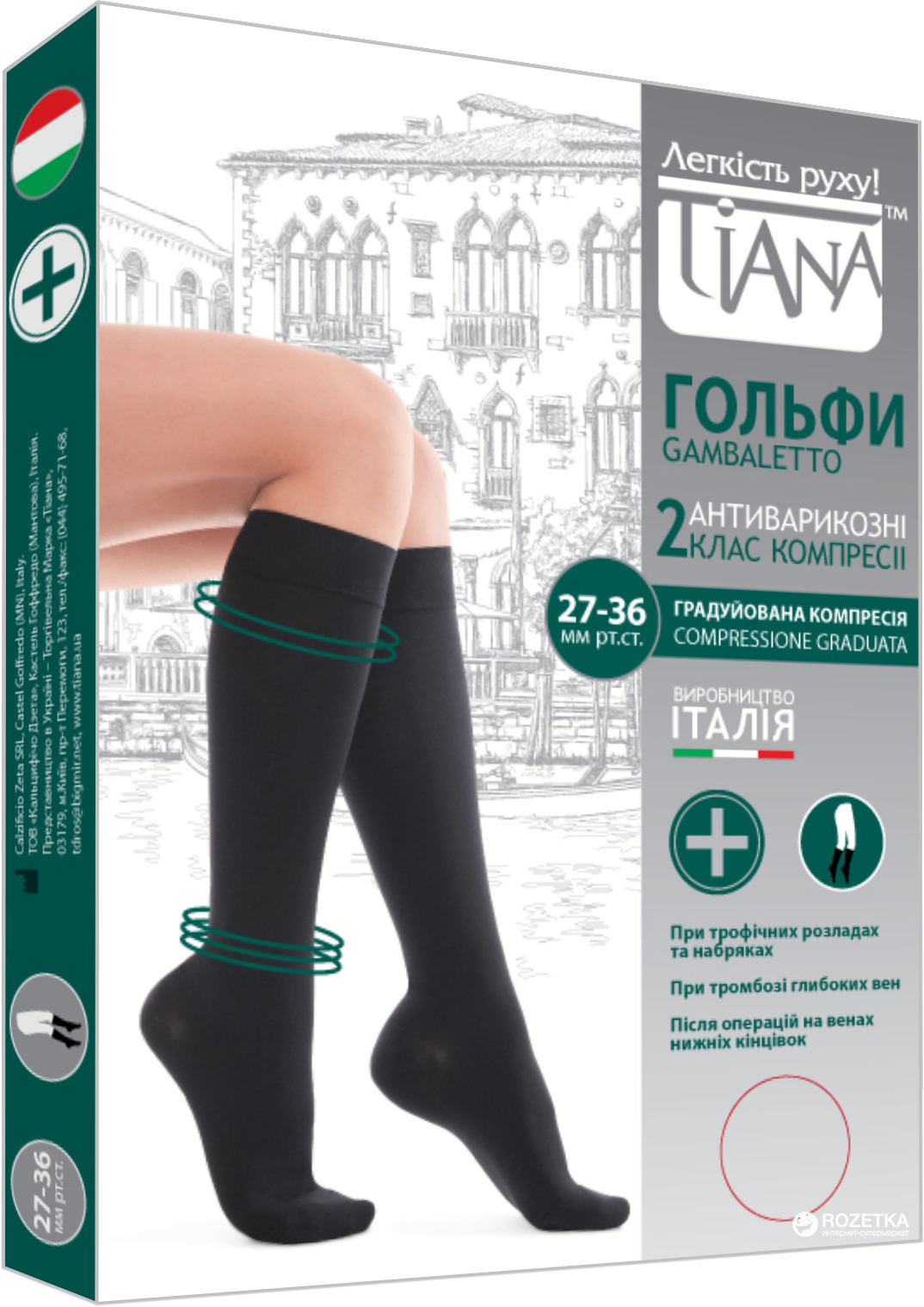 

Гольфы Tiana 930 антиварикозные 340 Den 35-36 р Черные