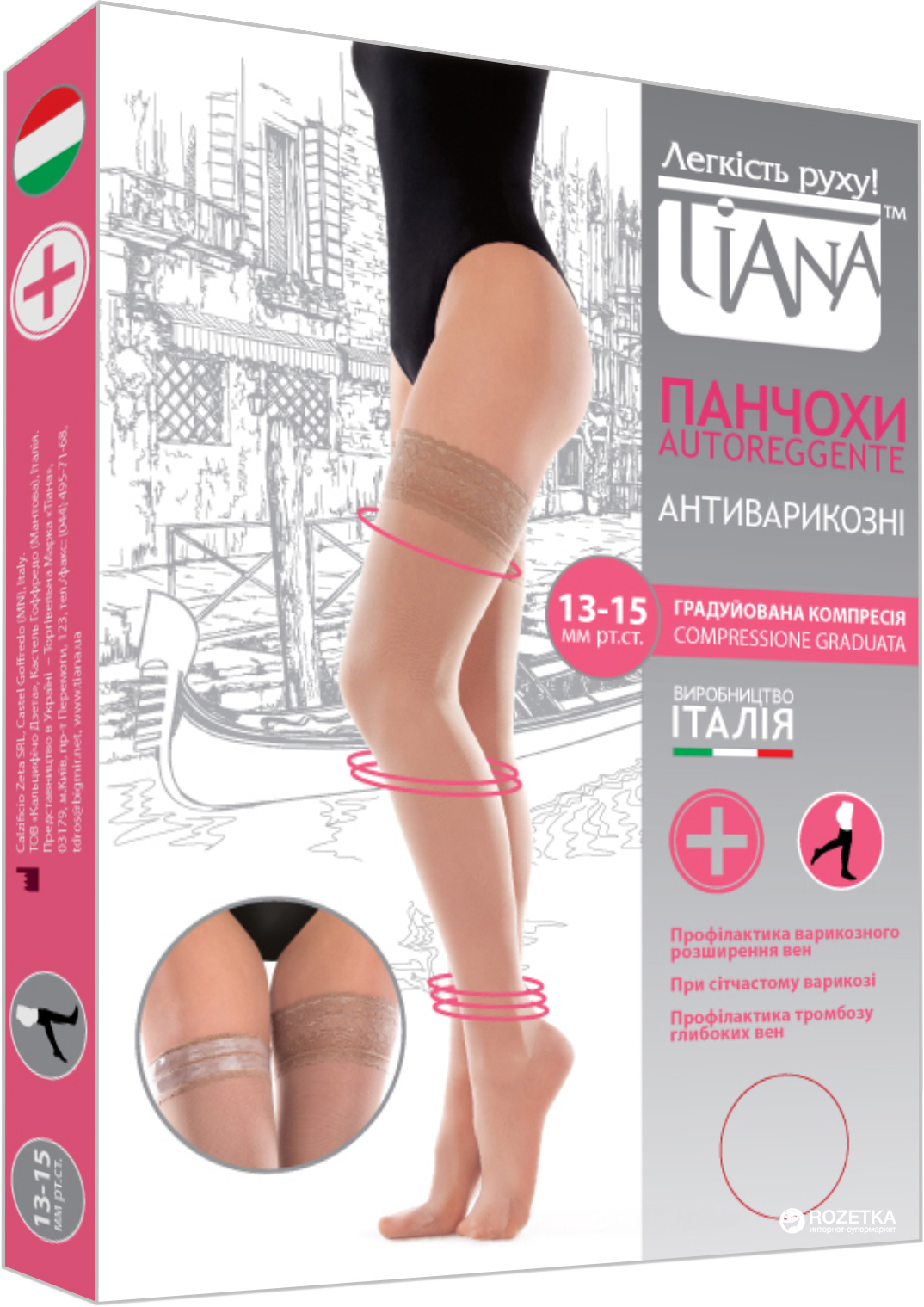 

Чулки Tiana 835 антиварикозные 70 Den  р Бежевые, Чулки Tiana 835 антиварикозные 70 Den 5 р Бежевые
