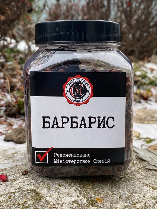 Барбарис красный Министерство Специй, 190г от продавца: Ministry of ...