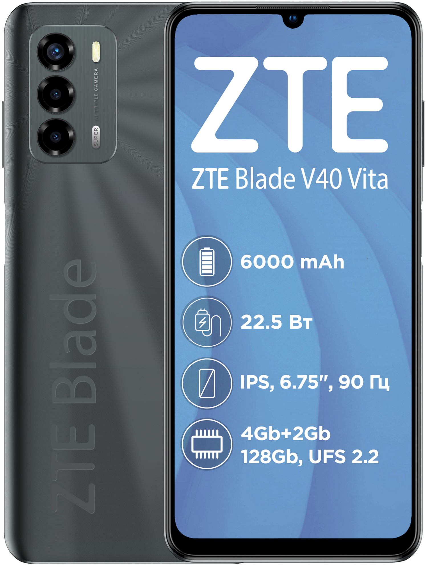 Мобильный телефон ZTE Blade V40 Vita 4/128GB Black – фото, отзывы ...