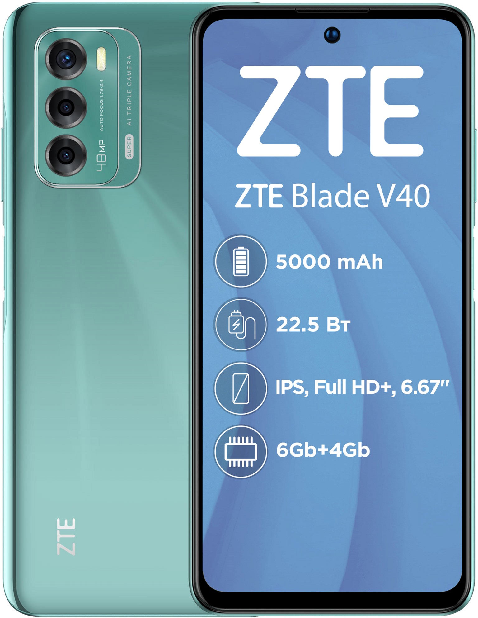 Как перезагрузить телефон ZTE Blade? 3 способа