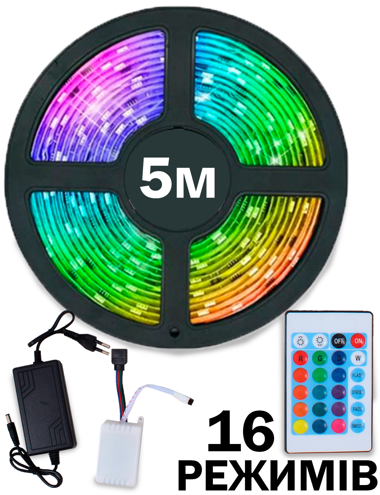 Светодиодная LED лента 5050 My LED 5 метров 12 V RGB 16 режимов с ...