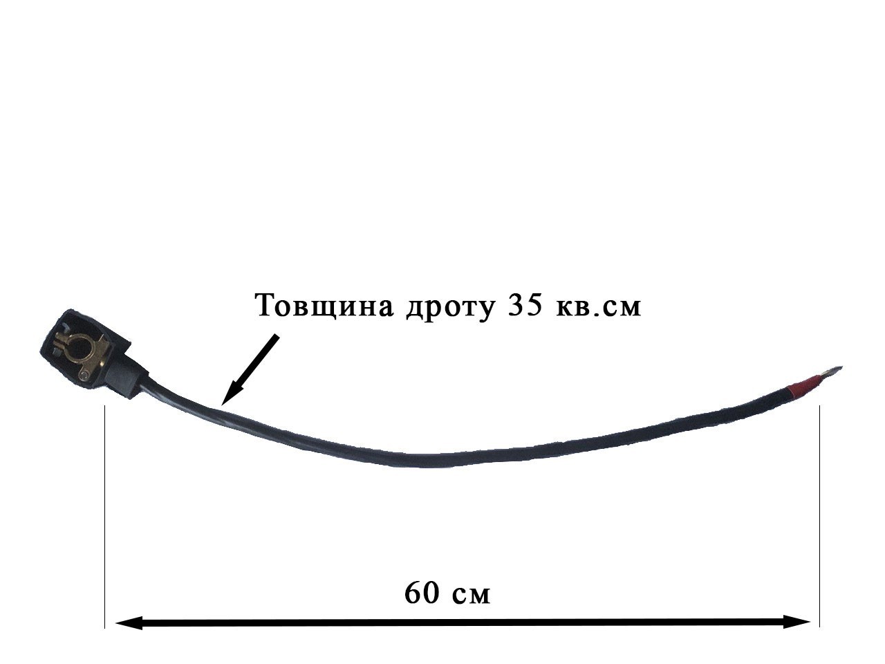 Клема акумуляторна для автомобілів провід із перетином 35 кв. см 1 шт ...