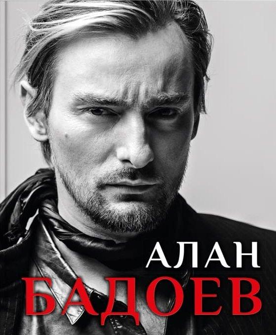 

Книга Алан Бадоев. Автор - Игорь Панасов (IPIO)